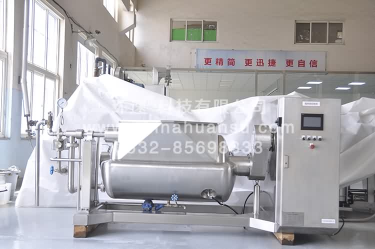 多功能電磁加熱攪拌鍋 臥式攪拌鍋,質保三年 廠家銷售 環速品質 多功能電磁加熱攪拌鍋 臥式攪拌鍋,質保三年 廠家銷售 環速品質